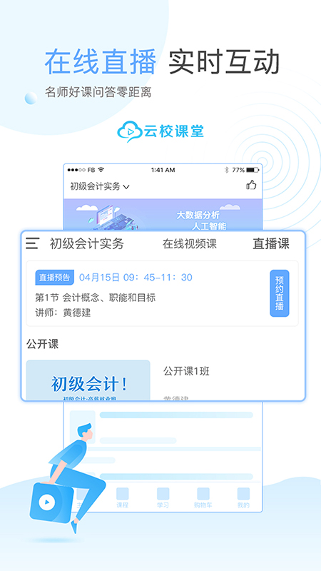 Уapp 3.9.5