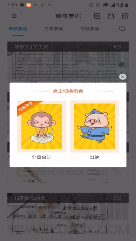 רһʵϰapp 1.4