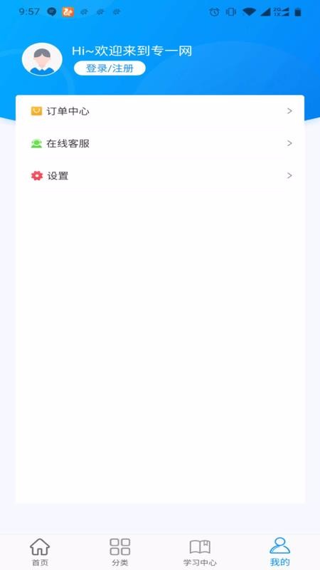 רһʵϰapp 1.4
