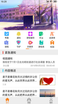 У԰ҳapp 3.5.0