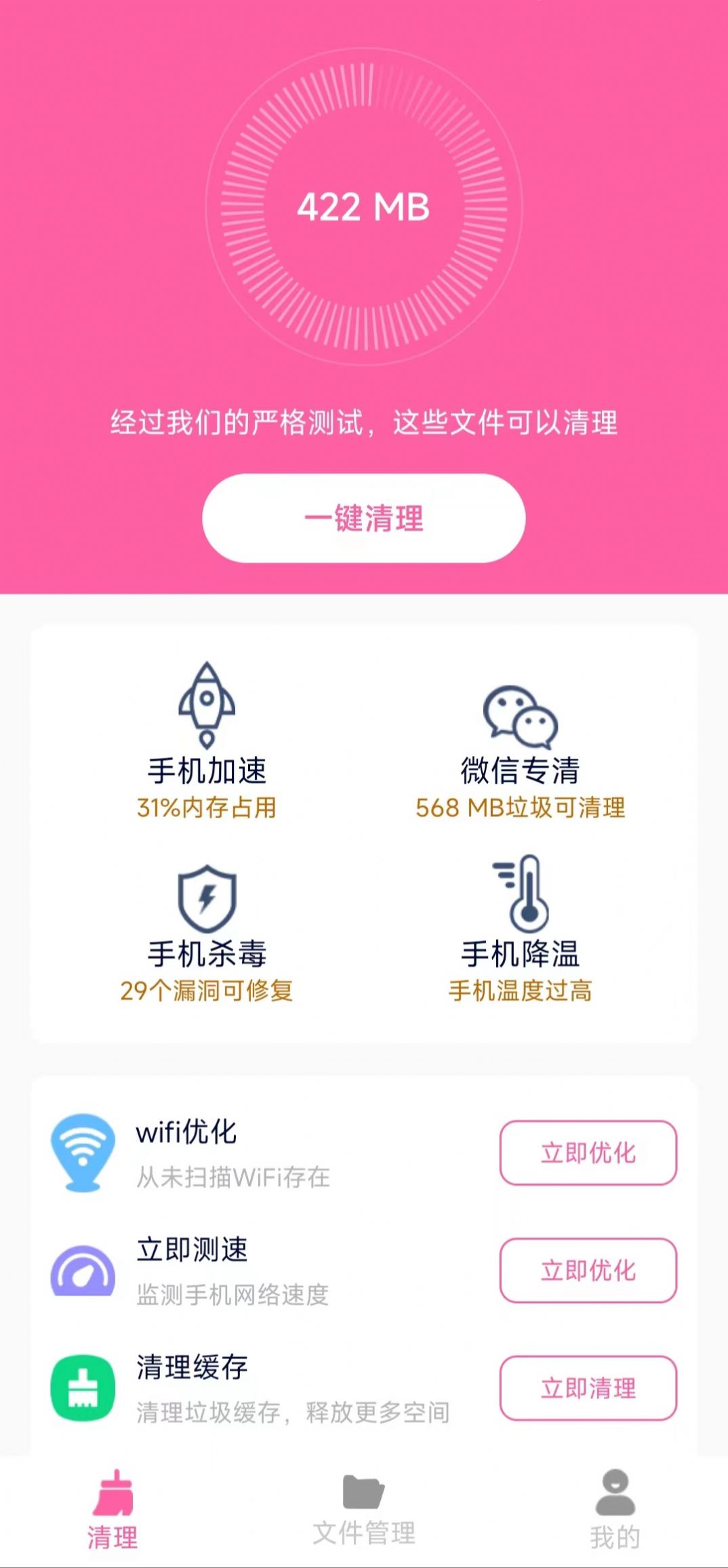 ֪ 2.1.5