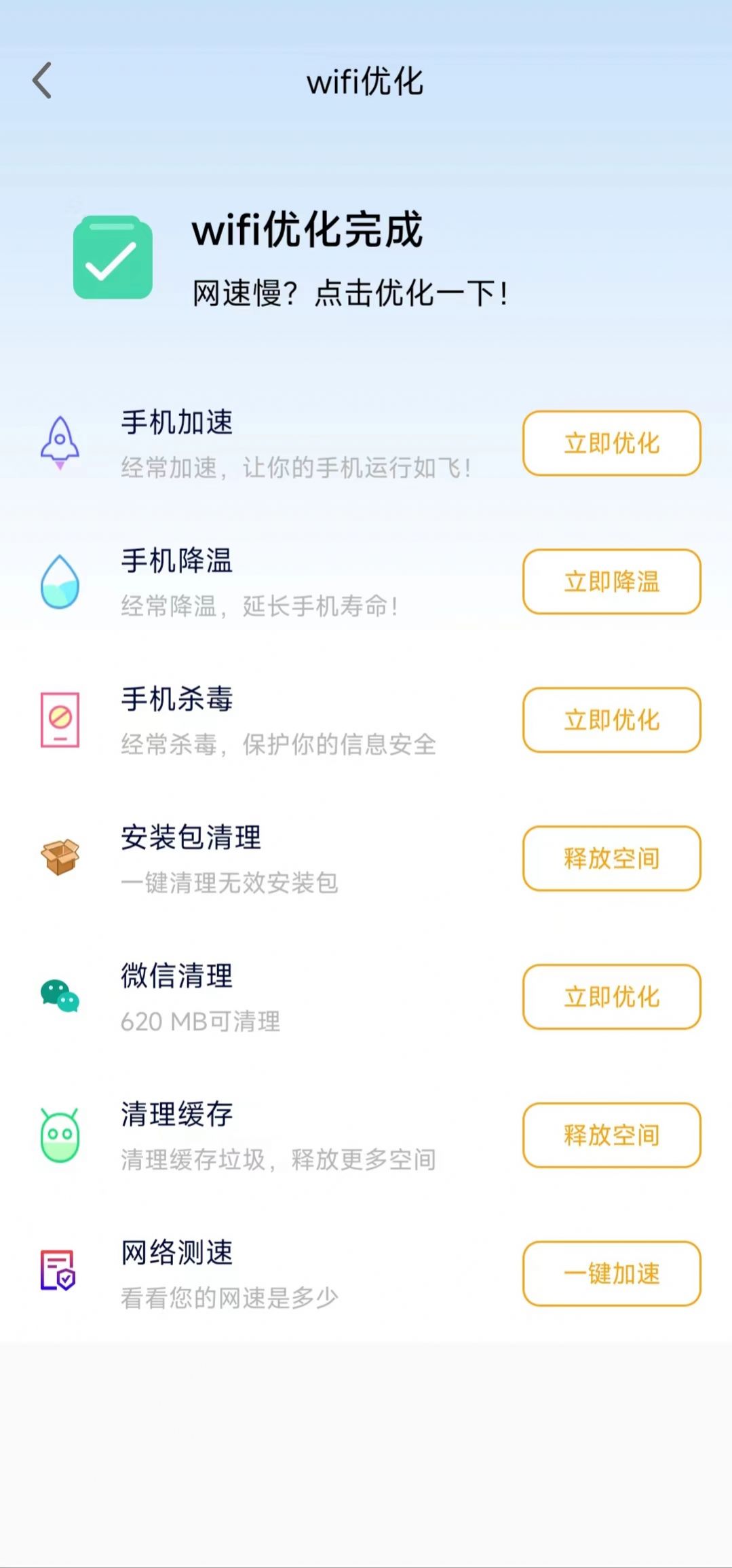  2.1.5