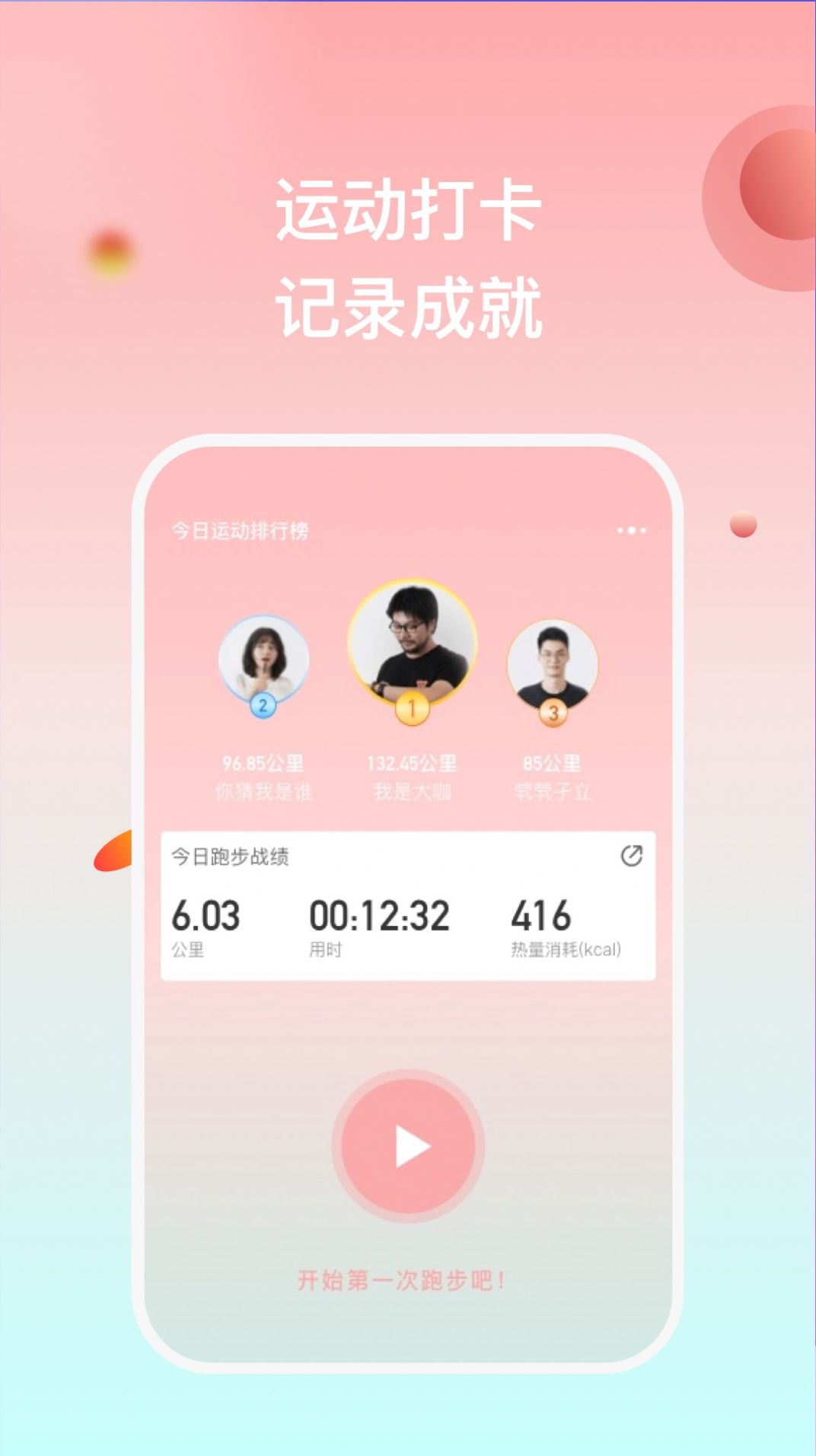  1.0.0