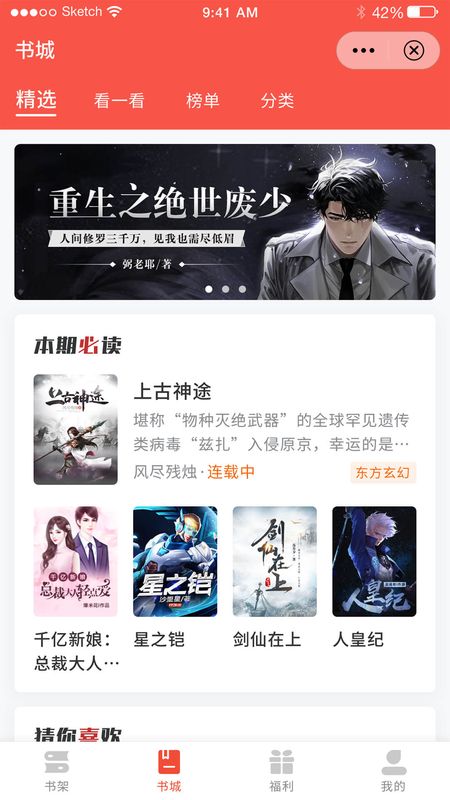 һapp 1.3.0