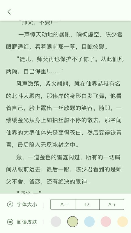 һapp 1.3.0