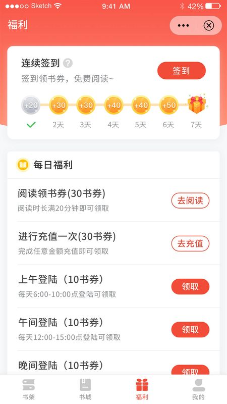 һapp 1.3.0