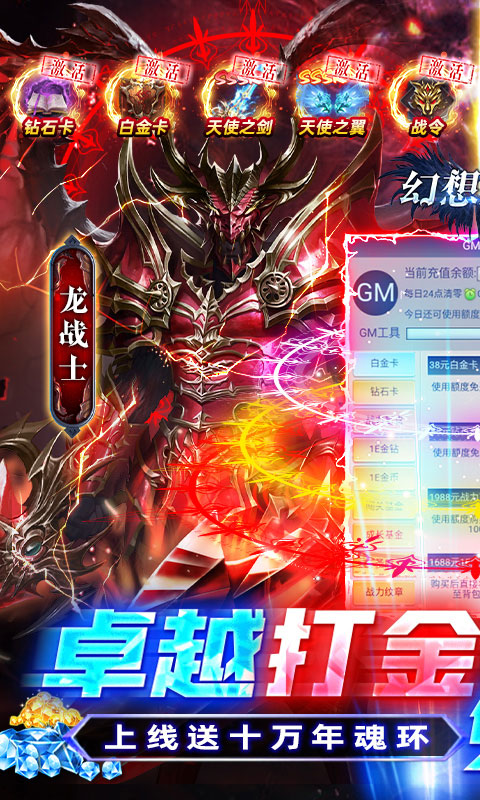 ʥֻ V1.0