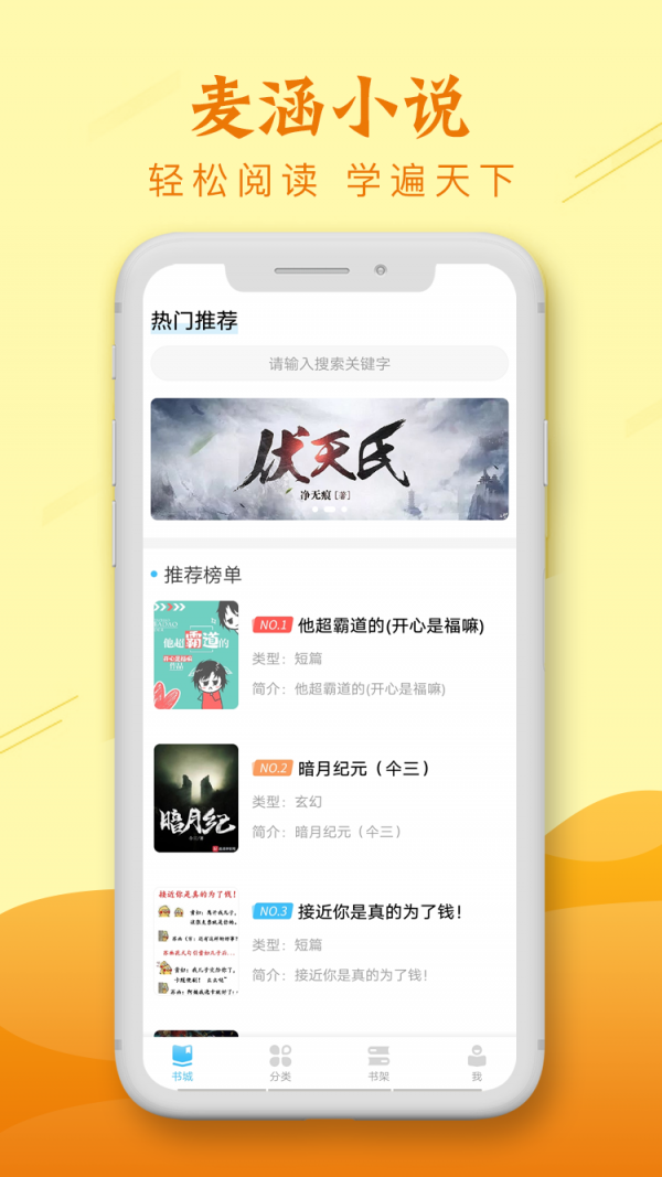 С˵app 3.01.00