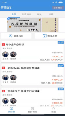 ¸ѧapp 2.5.2