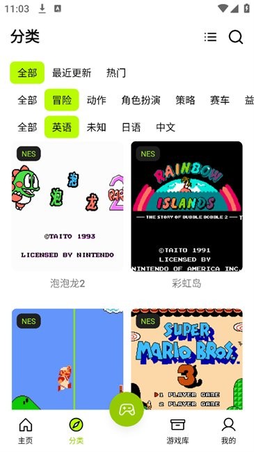 ģappذװ 1.0.3
