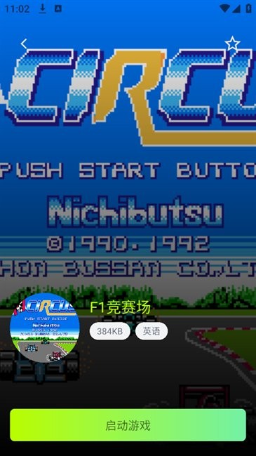 ģappذװ 1.0.3