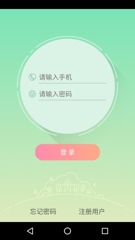 ѧýʦapp 1.3.2