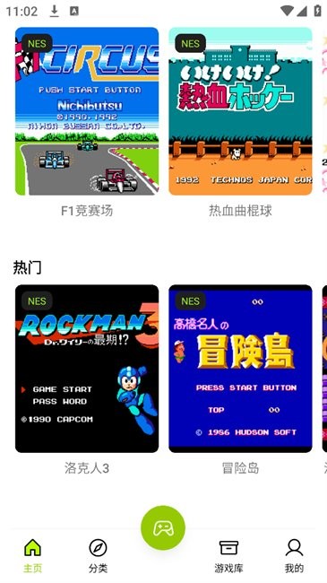 ģappذװ 1.0.3