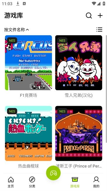 ģappذװ 1.0.3