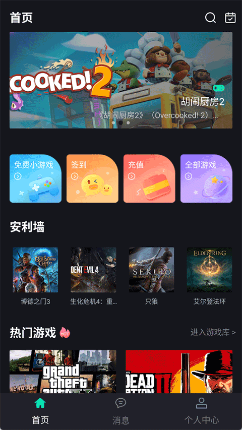 Ῠappٷذװ 2.1.00