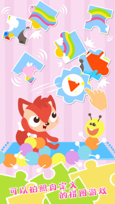 ͯѧϰƴͼapp 6.0.2