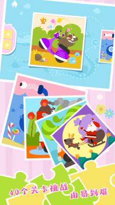 ͯѧϰƴͼapp 6.0.2