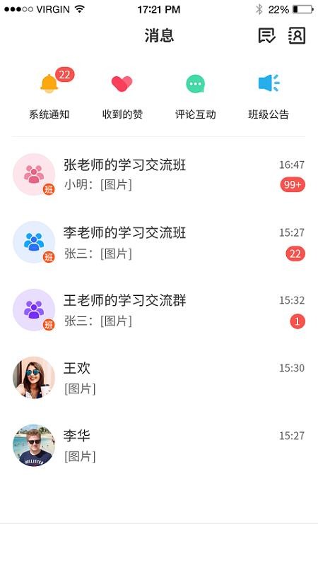 Сѧapp 3.0.5