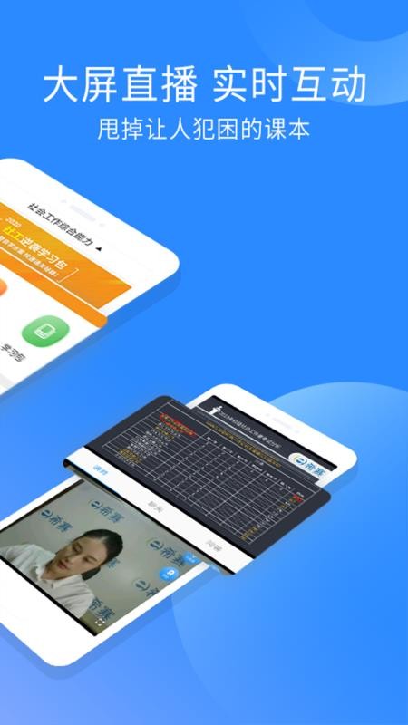 Ṥʦapp 2.8.9
