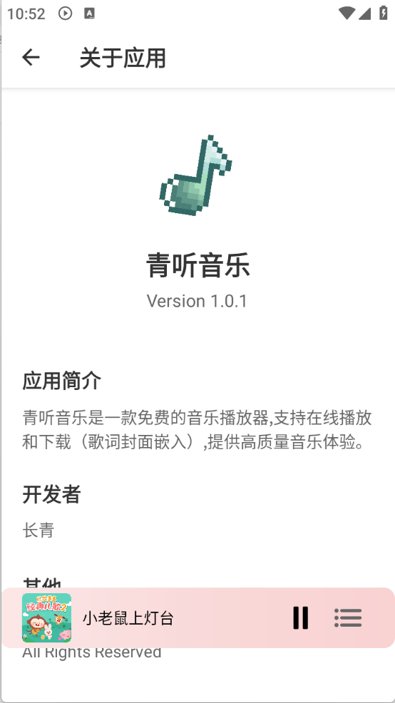appѰذװ 1.0.1