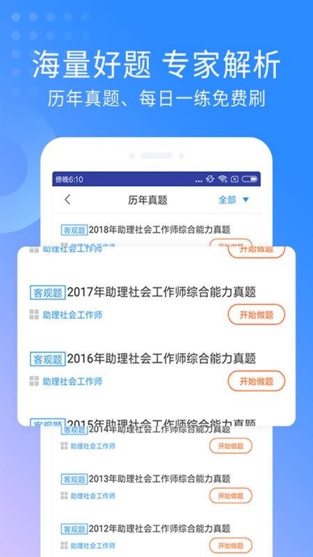 Ṥʦapp 2.8.9