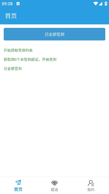 һǩappٷ 1.3.1