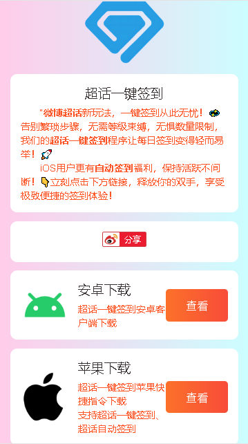 һǩappٷ 1.3.1