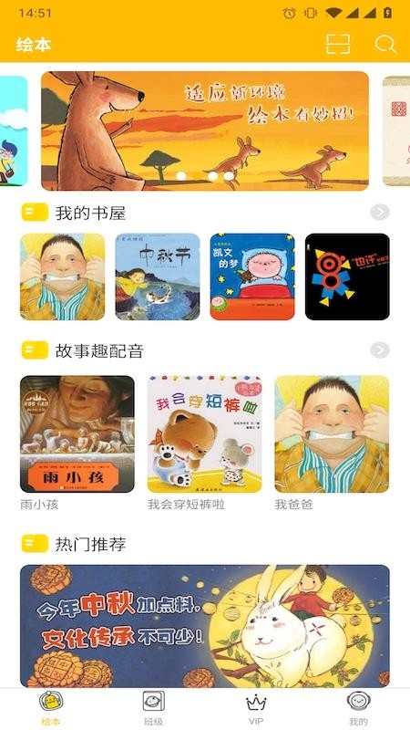 汾app 2.3.0