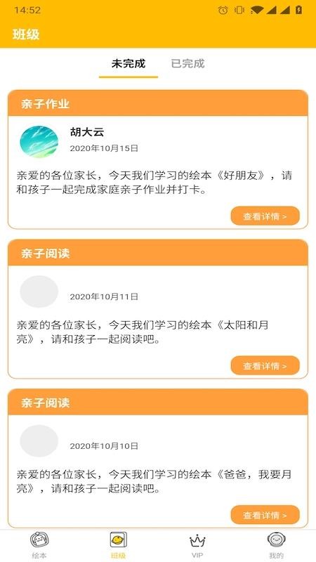 汾app 2.3.0