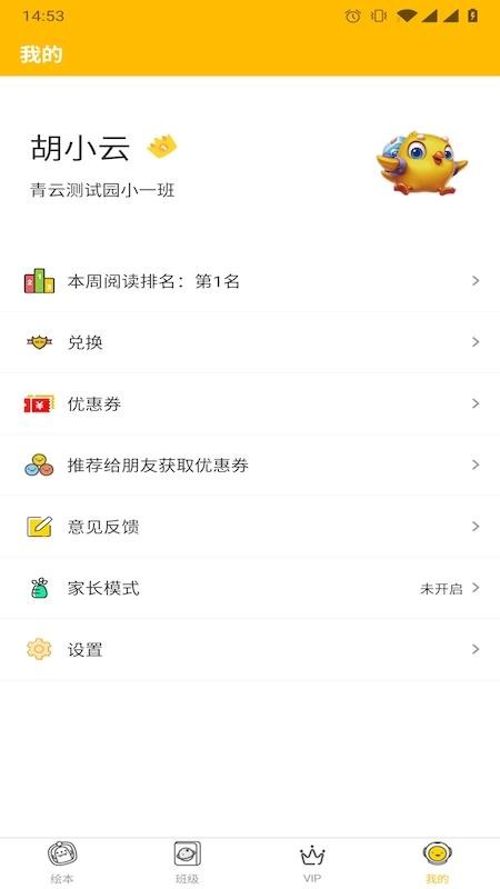 汾app 2.3.0