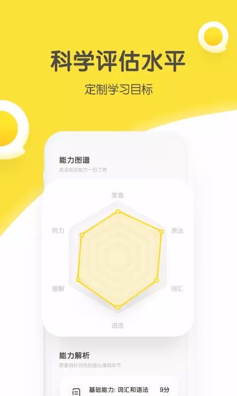 嵰Ӣapp 2.0.7
