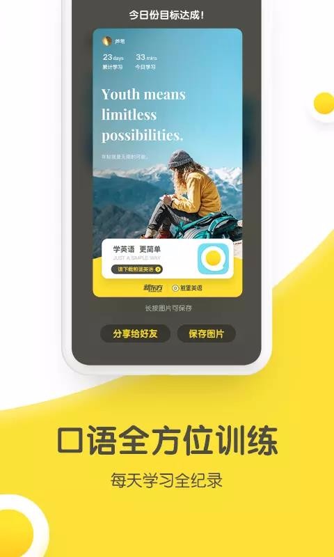 嵰Ӣapp 2.0.7