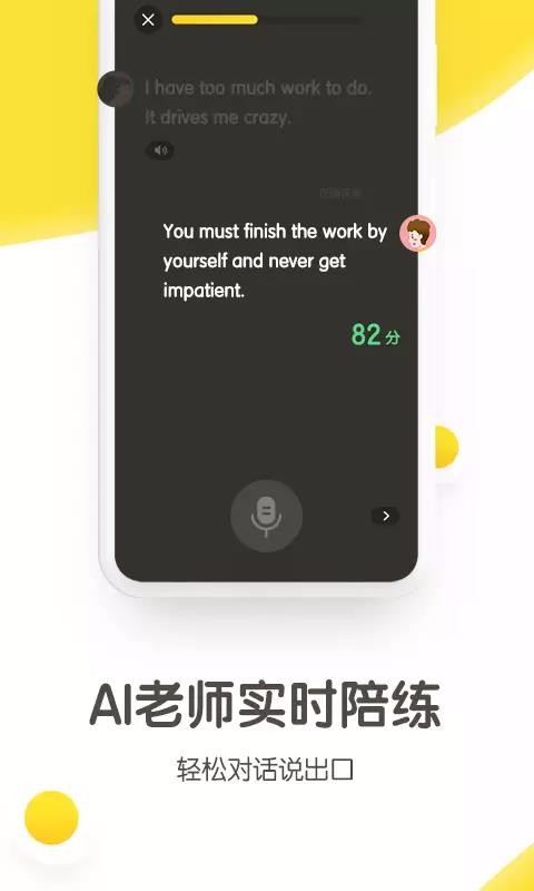 嵰Ӣapp 2.0.7