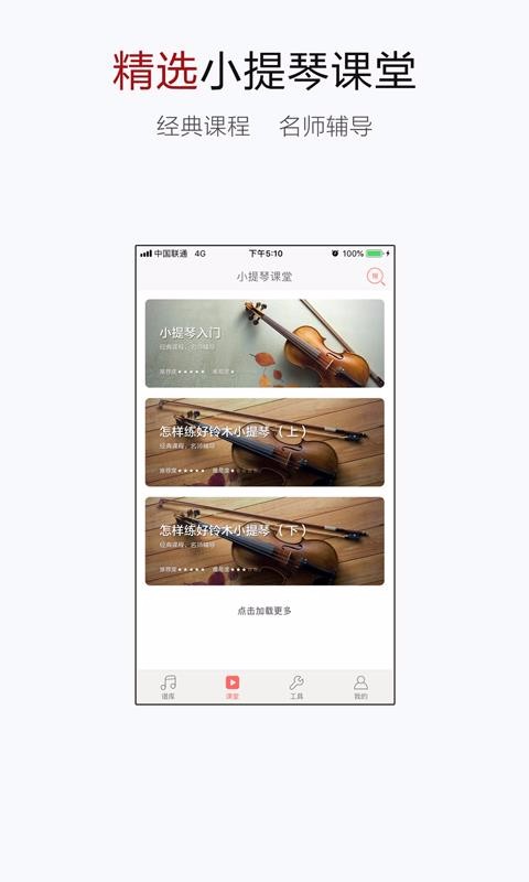 С״ȫapp 4.1