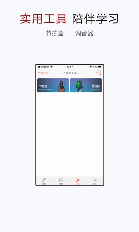 С״ȫapp 4.1