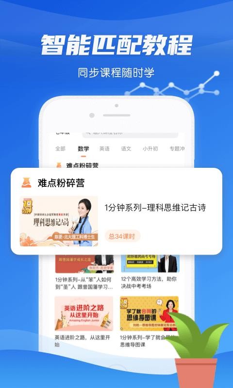 ѧϰͨapp 1.6.8