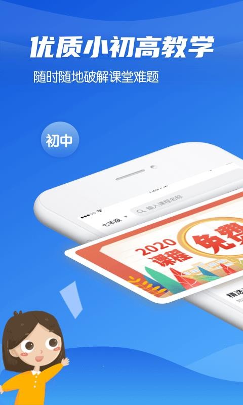 ѧϰͨapp 1.6.8