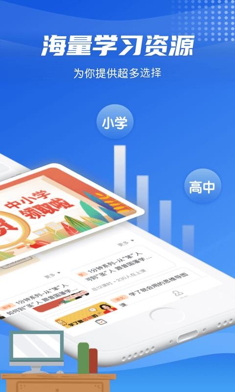 ѧϰͨapp 1.6.8