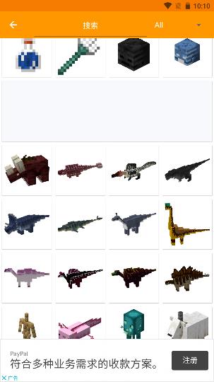 minecraftaddonsmaker 2.6.16