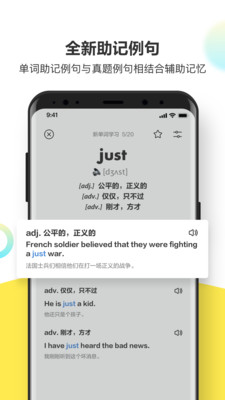 浥app 2.8.0