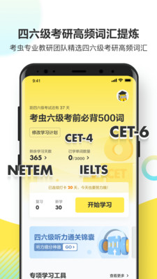 浥app 2.8.0