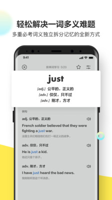 浥app 2.8.0