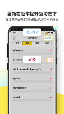 浥app 2.8.0
