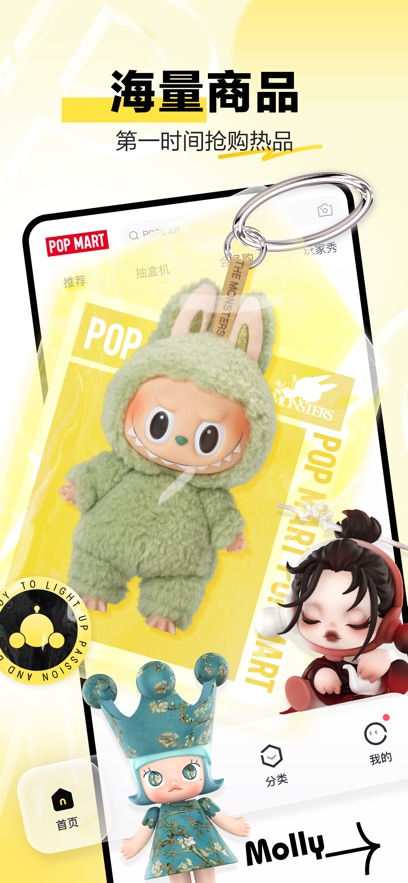 POP MARTٷ 3.6.0