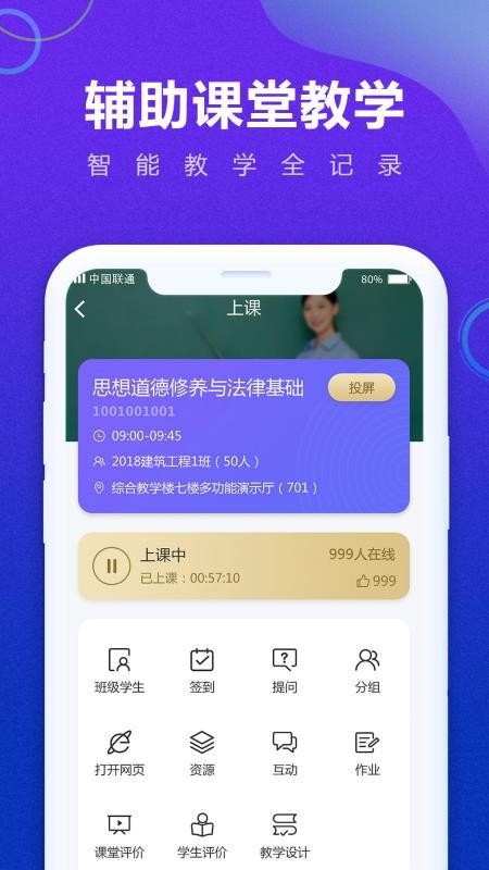 ƶѧapp 5.6.0.0