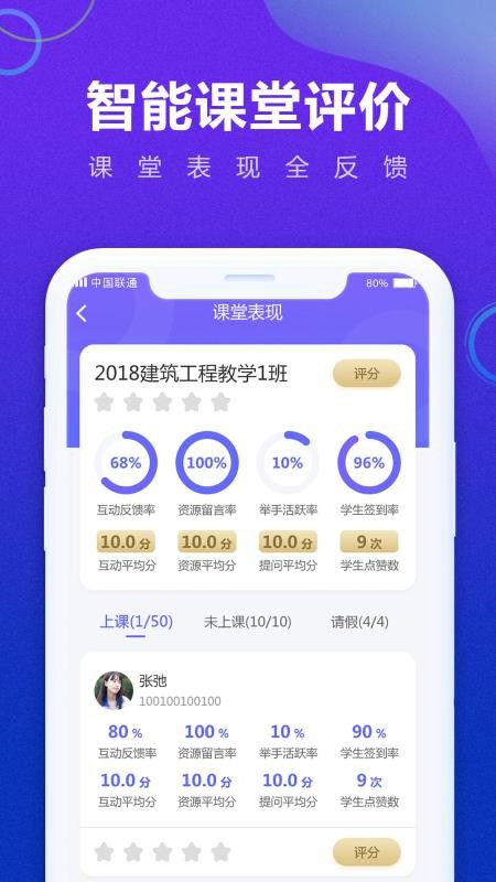 ƶѧapp 5.6.0.0