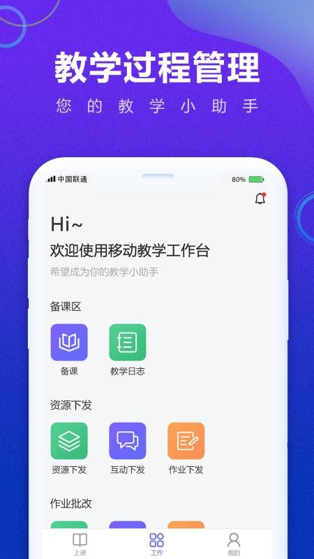 ƶѧapp 5.6.0.0