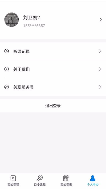 ֪ɿapp 1.3.39