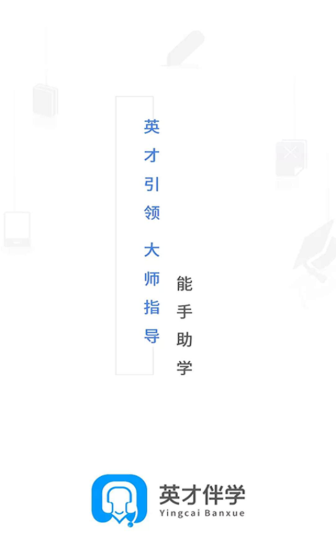 ӢŰѧapp 2.0.4