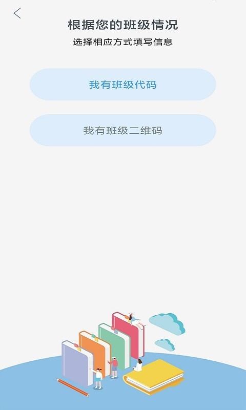 ӢŰѧapp 2.0.4